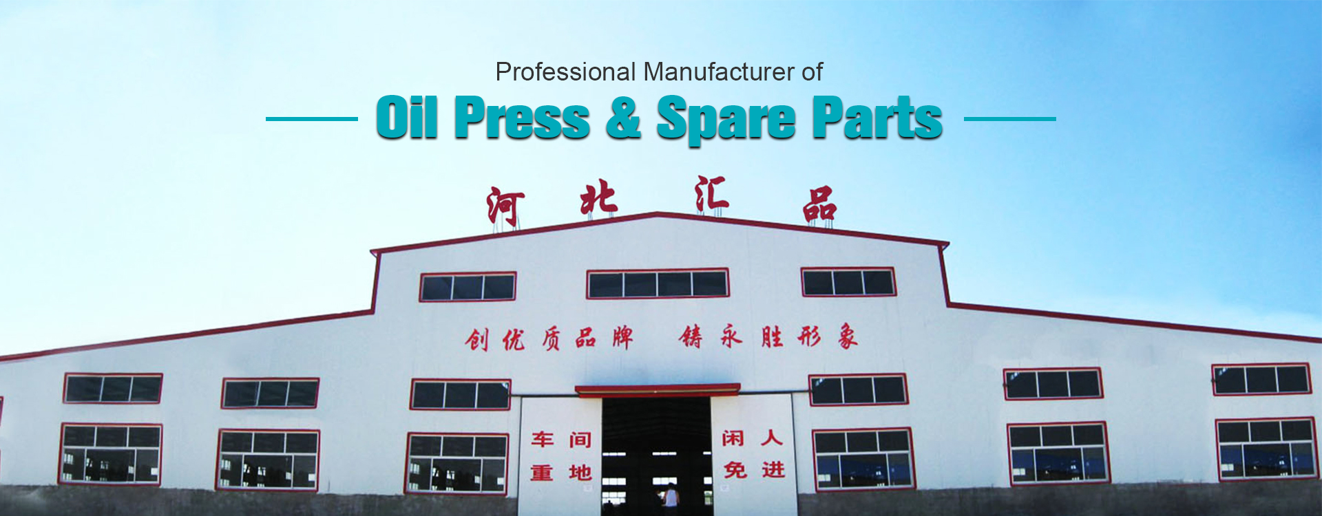 press shaft of oil press exporters
